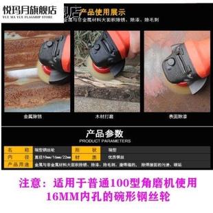 极速角磨机打磨片 钢丝轮 钢丝球 除锈刷 金属打磨 除锈./除漆/除