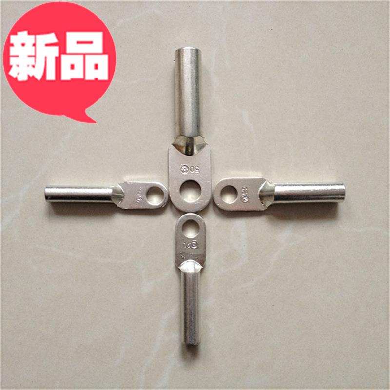 极速接头185h接r线铜鼻子dt-平方电线电缆堵油接线鼻铜线耳铜铜端