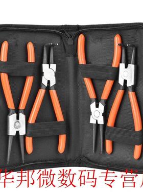 极速4PCS7inch Multifother/其uncional SnJap Ringr Pli erst Mu