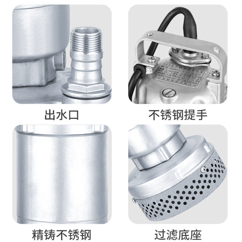 新品Q(Dc)X不锈钢潜水泵防腐蚀耐酸化工泵小型潜水泵排污泵清水泵