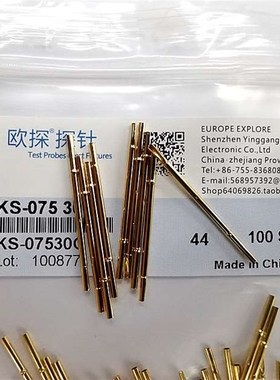 极速S75IL台湾探k针 INGUN7英钢针簧套套 测试探针座 K05-M30针G