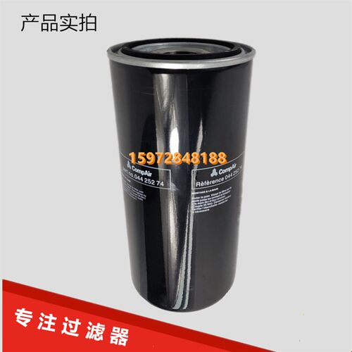 极速康普艾L37/55/75/90压缩机保养配件油滤油格A0R4425274机油滤