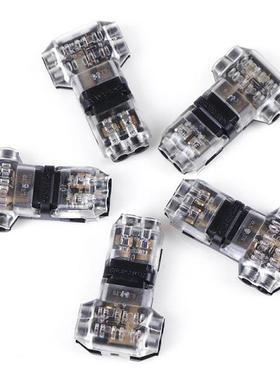 极速5Pcs/lot 2 Pin 2 Way 300v 10a UniHversal Compact Wire Wi