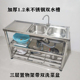 极速厨房双池 3k04不锈钢水槽双槽带支架加厚一体台下多功能大洗