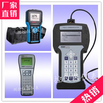 极速HART375手操m器 HART475智能手操器 代替罗斯蒙特 HART手操器