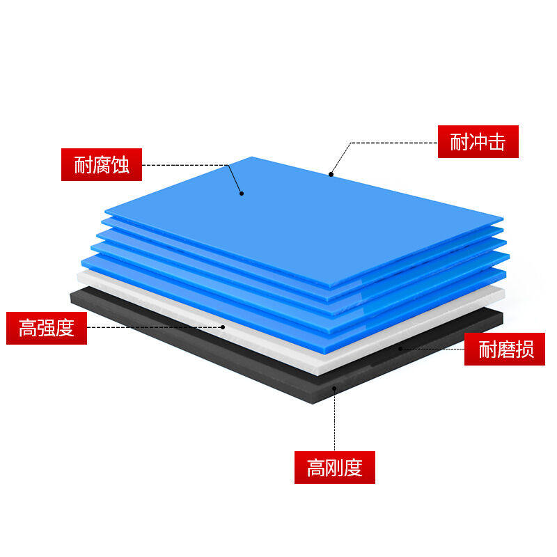 极速八云b红黄蓝绿塑料板黑白色PVC板PE薄片卷材PP案板垫板菜板加,橡塑材料及制品,塑料片材/塑料卷材,淘宝优惠券,粉丝福利购,淘宝优惠卷