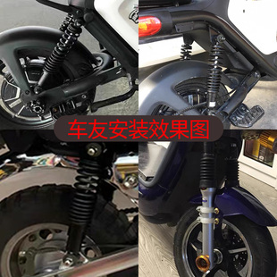 极速川南电动车减震器液压电瓶x车后减震巧格鬼火小龟迅鹰小牛u1
