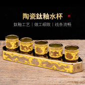 新品 家用钛铀陶瓷三连杯供水杯A财神关公观音供佛酒杯佛前供奉水