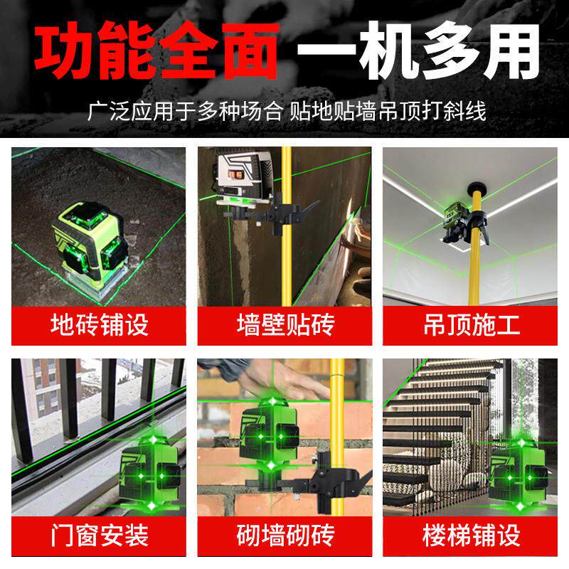 新品绿光红d外线水平仪升降支伸缩杆高精度强光自动调平木工贴顶