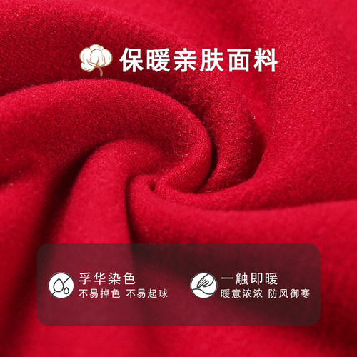 新品本命年红色背心女加s绒带胸罩一体内穿中老年妈妈秋冬保暖内