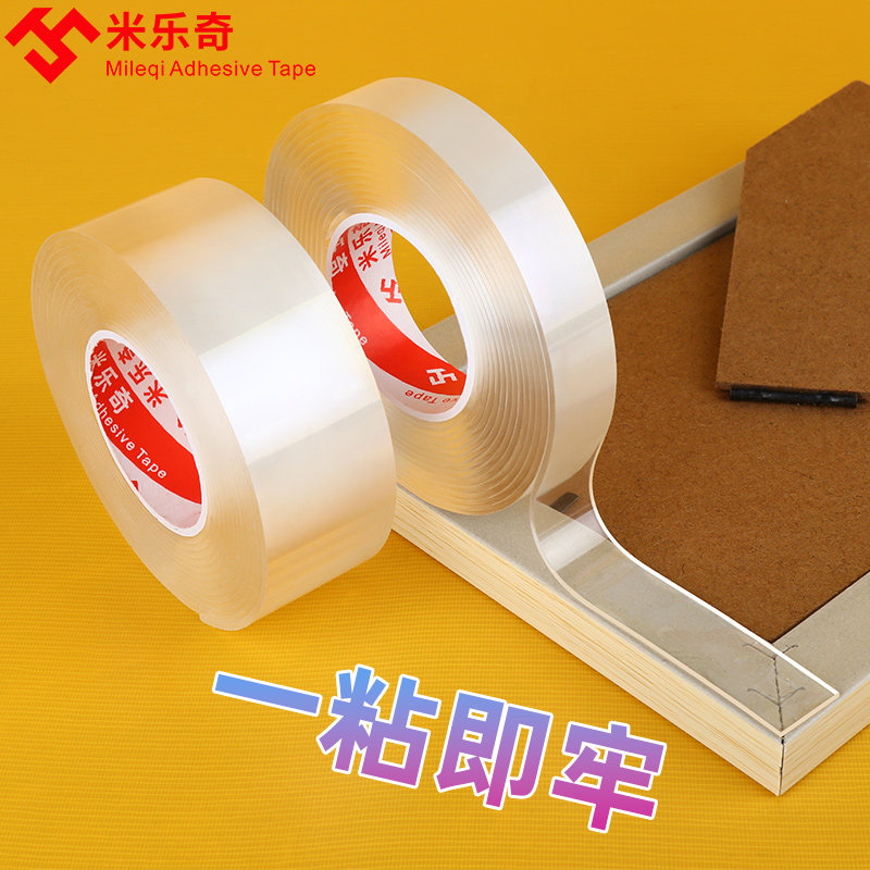 极速挂画b免打孔创意收纳置物架玄关相框挂钩免钉胶照片墙专用无,基础建材,免钉胶,淘宝优惠券,粉丝福利购,淘宝优惠卷