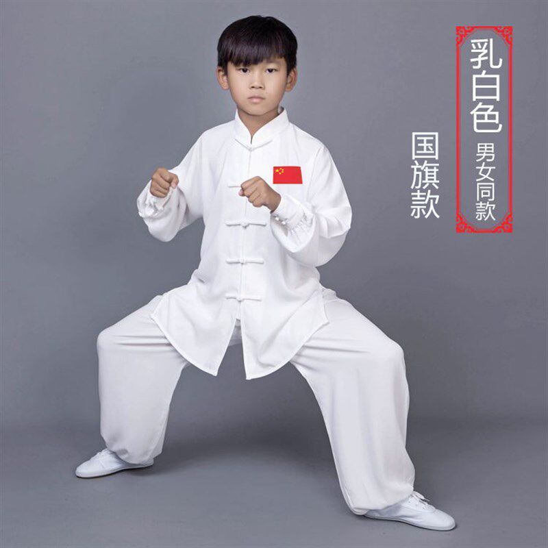 新品新款学生儿童太极服中国标男女成人练功服长袖青W少幼儿武术