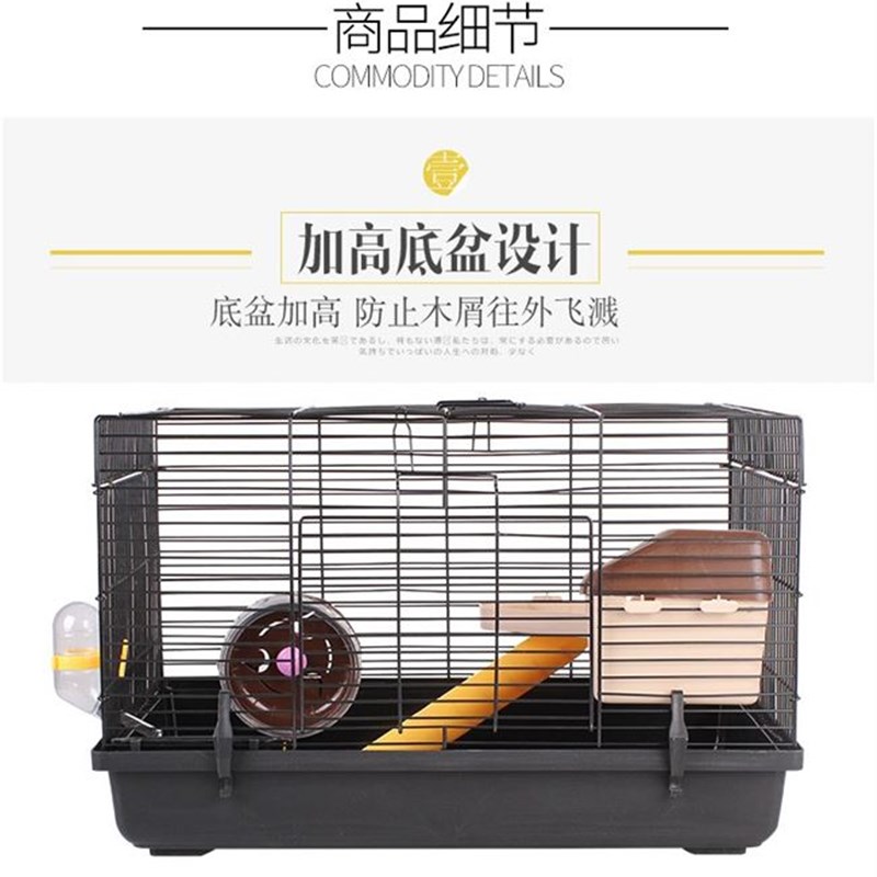 极速憨憨宠 仓鼠用品笼子套装仓C鼠窝金丝熊超大别墅套餐小宠用品