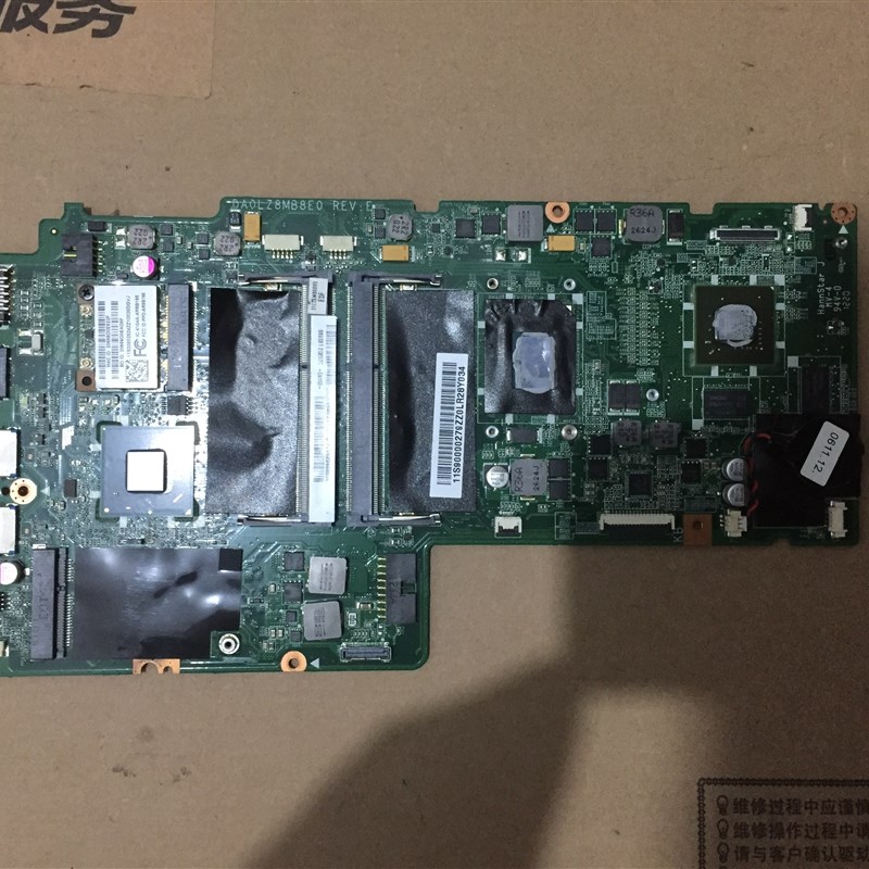 极速U410 U310 主板 U430P U430 U330P T430U RV490U 主板 键盘议
