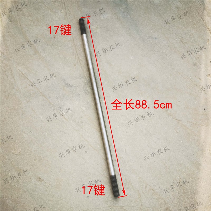极速东方红MF504拖拉机配件前桥传动C轴17/17键长885传动轴前轴花