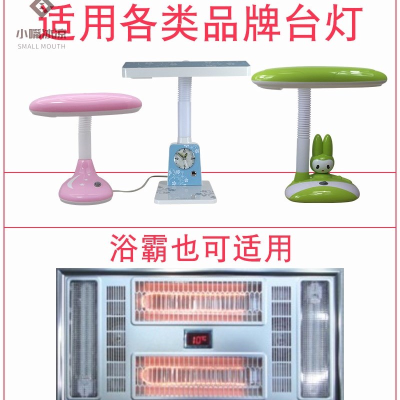 极速9w11w台灯灯管2针u型浴霸照明uI形灯管双针护眼萤光台灯管两