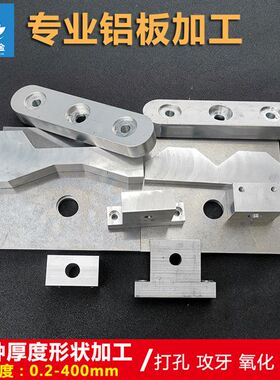 极速新品6061t6合金铝条扁条方形实y心铝排铝棒铝板厚2-2Y00mm零