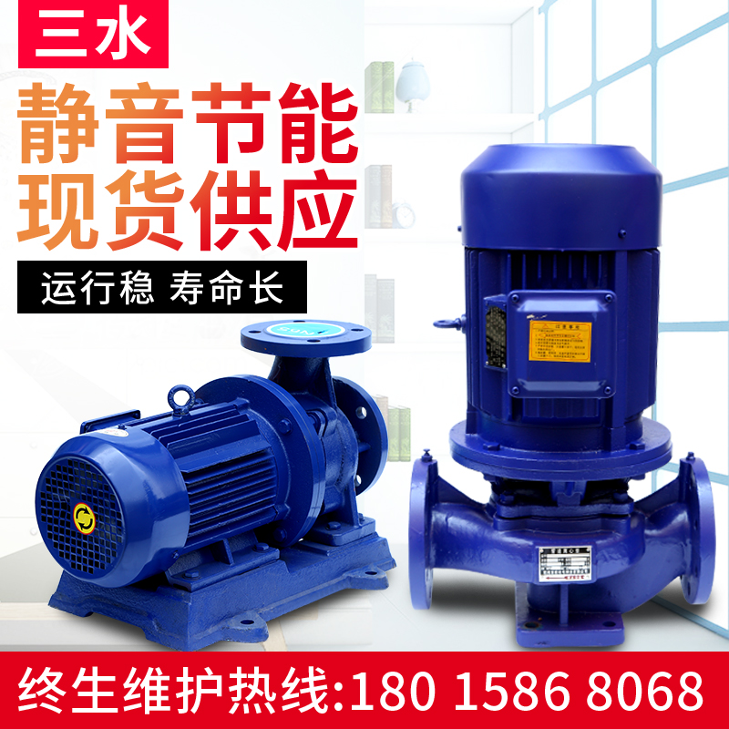 极速ISW卧f式管道离心泵380V大流量增压泵锅炉循环泵工业泵三相高