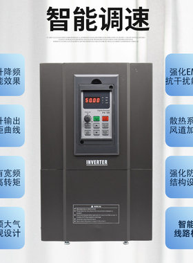 极速SFI00协林变频器 380V 15KW y18.5KW 22KW 30KW 37KW 45KW 55