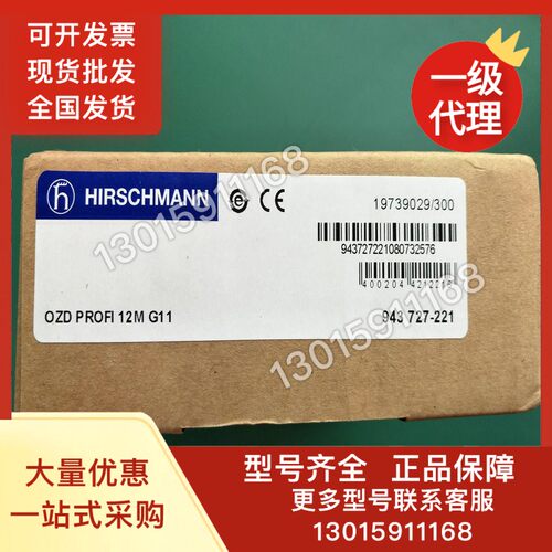 极速M4-P-AC/DC 300W赫斯曼工业B交换机五口5/4/8/16/24口百兆千