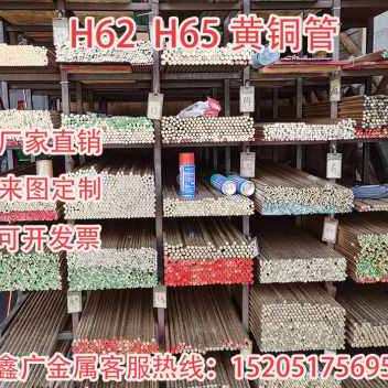 新品新品盘管大口径精密h62黄铜管t2紫铜管G空心管毛Y细管加工电