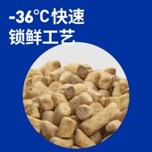 新品 海洋之c星烘焙猫粮成猫幼猫通用全价鱼油猫条无谷猫零食三拼