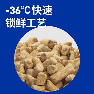 新品海洋之c星烘焙猫粮成猫幼猫通用全价鱼油猫条无谷猫零食三拼