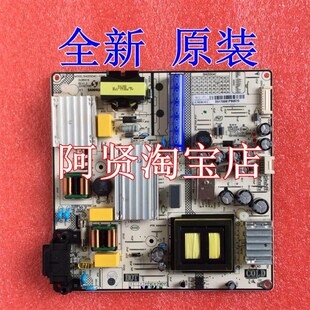 极速60U3600C 电源板SHG5504C-101H 81-EPBE060-H01G SHG5504C10-