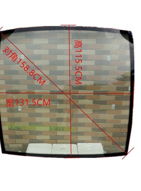 极速朗晴电动游览观光车前挡风玻璃 LQY140 Y14R5 Y150原厂配件