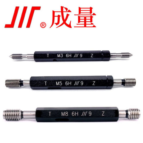 极速螺纹塞规M1-iM306H粗牙细牙通止规牙规测量内螺纹M18*1.5-6HT
