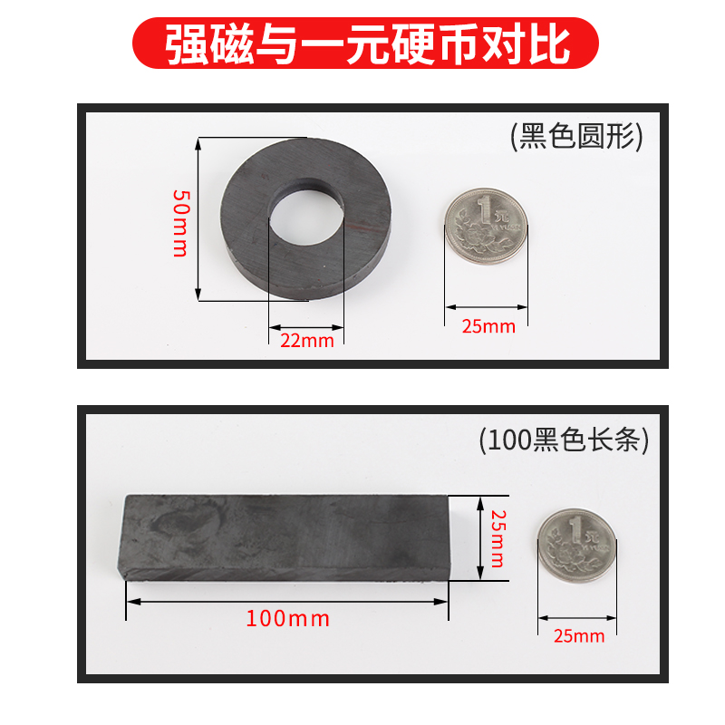 极速大号强磁铁吸铁石强力磁铁强磁方形环形磁铁带孔W圆形黑磁铁