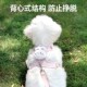 新品 遛狗绳子泰迪比熊小型犬胸背带外出狗链 小狗狗牵引绳l背心式
