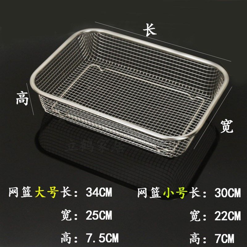 极速不锈b钢沥水篮方形漏洗菜篮厨房置物架网篮水果篮果盘沥水盆,餐饮具,果盆/果盘/果篮,淘宝优惠券,粉丝福利购,淘宝优惠卷