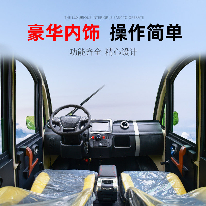 极速电动四轮车货车五座皮卡新能源汽车I成人家用全封闭油电两用,电动车/配件/交通工具,老年代步车,淘宝优惠券,粉丝福利购,淘宝优惠卷