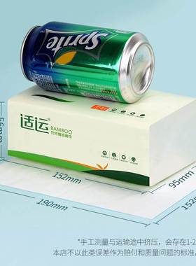 极速厂家360h张大包抽取式纸巾纸30包家用大号面巾纸实惠卫生纸整