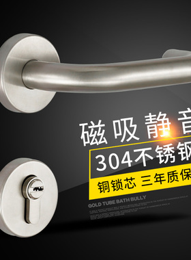 极速不锈钢单弯把手BSC6110直弯分体锁 办公室M房门锁 55*72锁体5