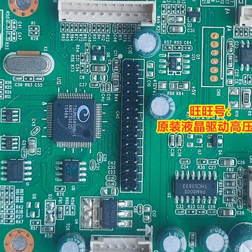 极速冠捷AOC 238P5531 JRYu-W58VHN GV2 23.8寸All238P5831驱动板