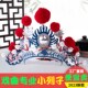 新品 京剧道具帽子戏剧用品头盔头饰小列子小O额子戏曲头盔打鼓额