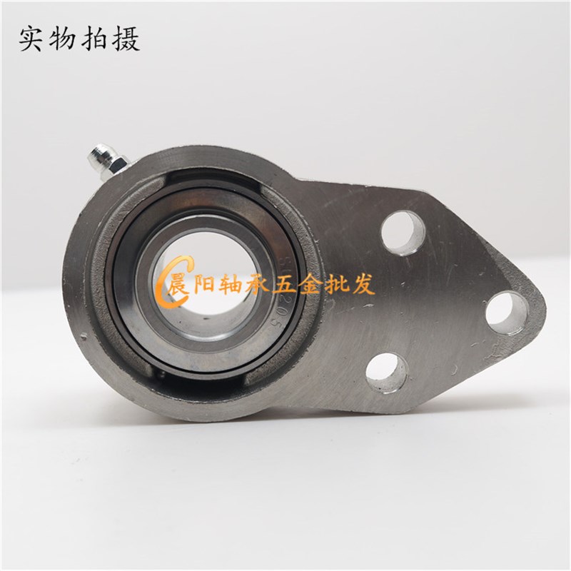 极速不锈钢外球面带座轴承SUCFB2s01 202 203 204 205 206 207 UC