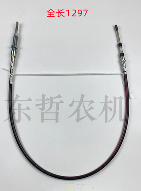 极速迪尔6B1204 6B1404拖拉机农机E配件SJ16998推拉线多路阀提升