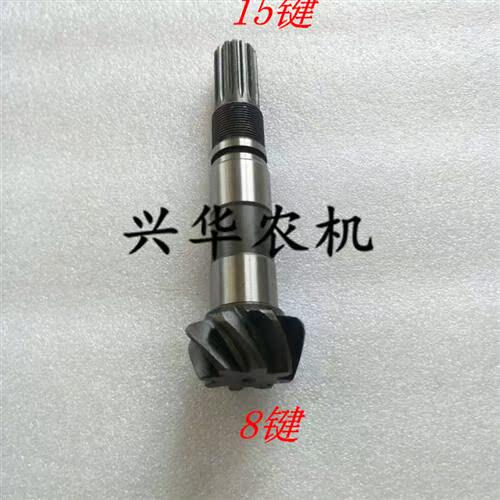 新品福田欧豹拖拉机配件TE254/304/35I4前桥锥齿盆齿伞齿轮轴8/15