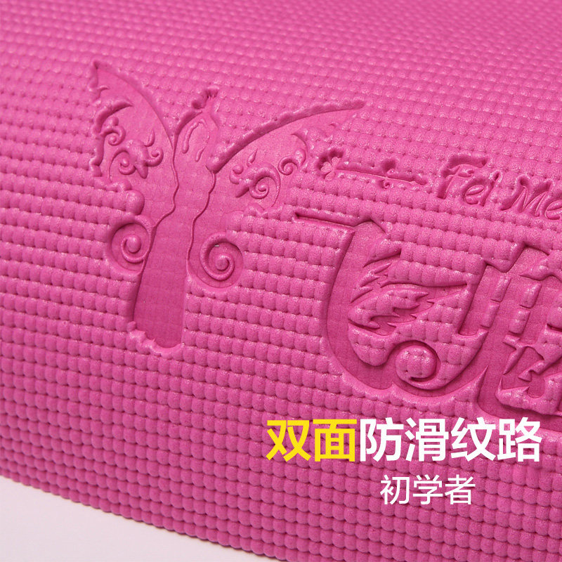 新品无味瑜伽垫加厚8mm瑜珈垫 F初学者愈加防滑运动健身毯女