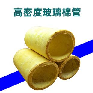 隔热玻璃棉管壳带铝箔贴面岩棉蒸汽管道暖气锅炉防火耐高温保温