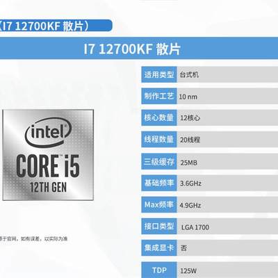 全新 i3 12100f  i5 12400 12500 i7 12700k i9 12900f 12600 cpu