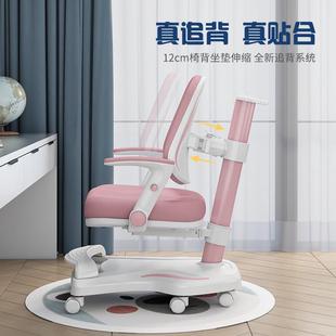 巧思洛儿童学习椅升降小学生家用写字椅矫正坐姿书桌座椅作业椅子
