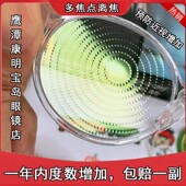 双控多点离焦 雾视点扩散防控近视眼镜青少年儿童控制近视和散光