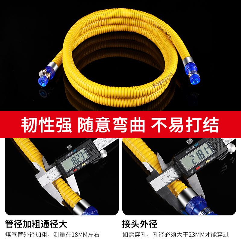 极速燃气a管煤气波纹管304不锈钢热水器天然气管道高压防爆液化灶
