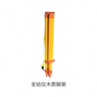 极速新品pw全站仪三脚架t水准仪经纬仪支架高精度工程测量测绘仪