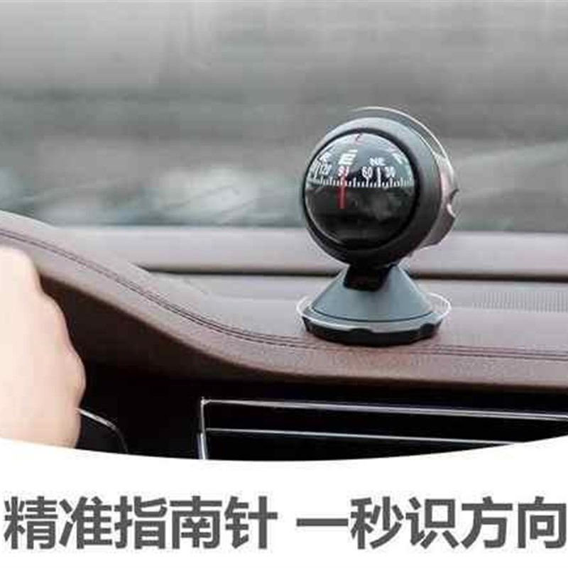 极速汽车水平仪户外坡度仪通用型水准器H平衡越野车工具平衡仪倾