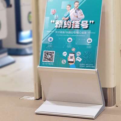 极速厂促落地式商场楼层指示导视牌大堂索引N迎宾牌指向标识牌医